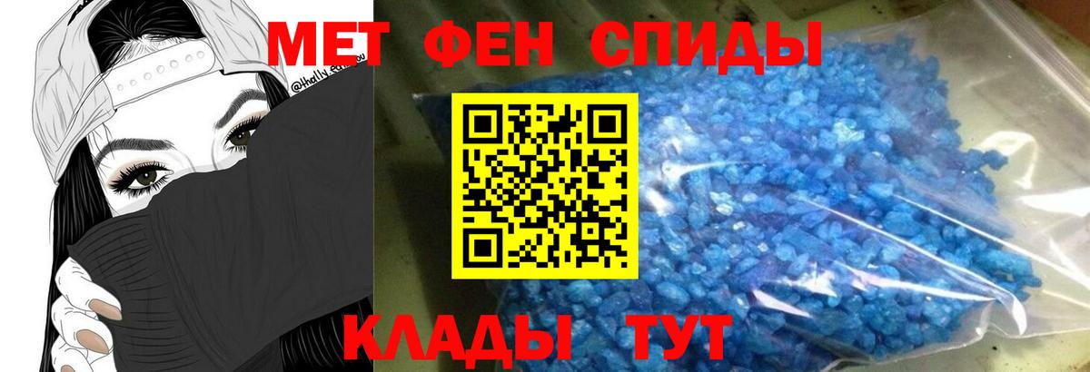 Острогожск  Амфетамин Розовый  АМФ  Вход с VPN 