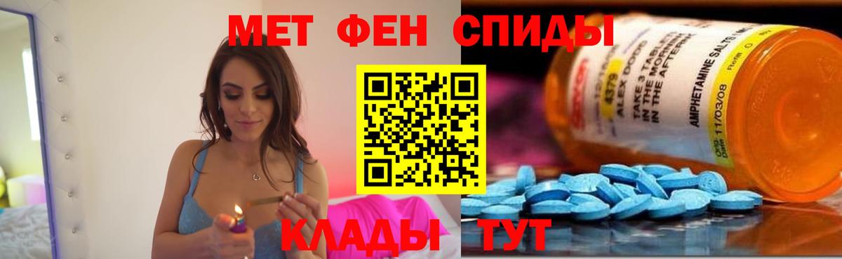 Амфетамин 97% Острогожск