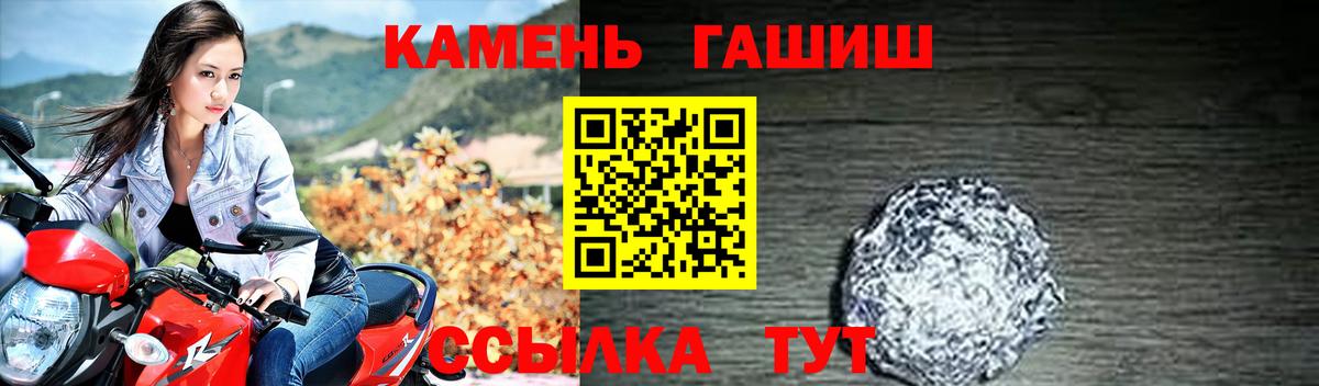 ГАШИШ 40% ТГК Острогожск