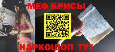 спайс Будённовск