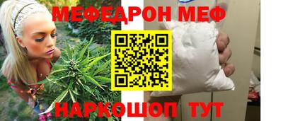 а пвп мука Бугуруслан