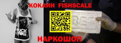 спайс Будённовск