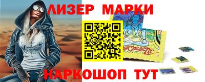 спайс Будённовск