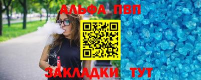 а пвп мука Бугуруслан