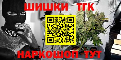 спайс Будённовск