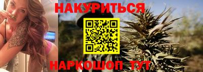спайс Будённовск