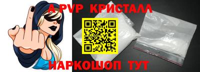 спайс Будённовск