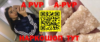 спайс Будённовск