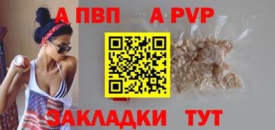 а пвп мука Бугуруслан