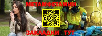 а пвп мука Бугуруслан