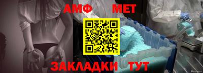 а пвп мука Бугуруслан