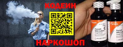 спайс Будённовск
