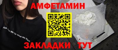 спайс Будённовск
