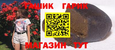 герыч Бузулук
