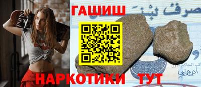 спайс Будённовск