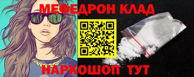 а пвп мука Бугуруслан