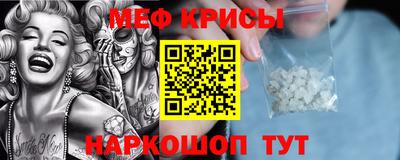 а пвп мука Бугуруслан