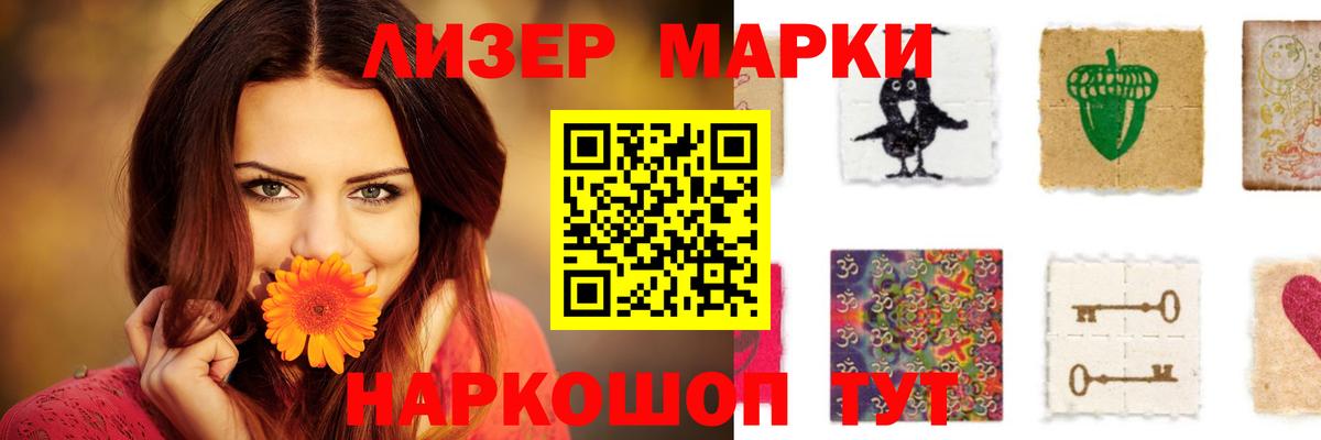 Острогожск  ЛСД экстази кислота  Вход с VPN 