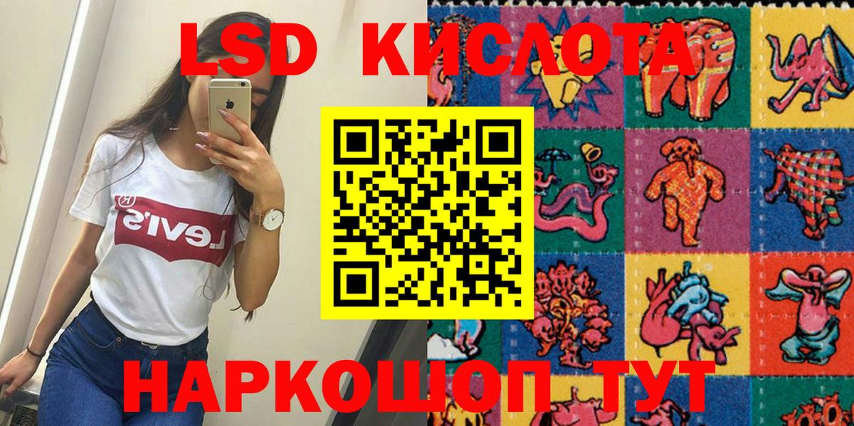 Марки 25I-NBOMe 1500мкг  Марки N-bome  Вход с VPN  Острогожск  Марки 25I-NBOMe 1500мкг 
