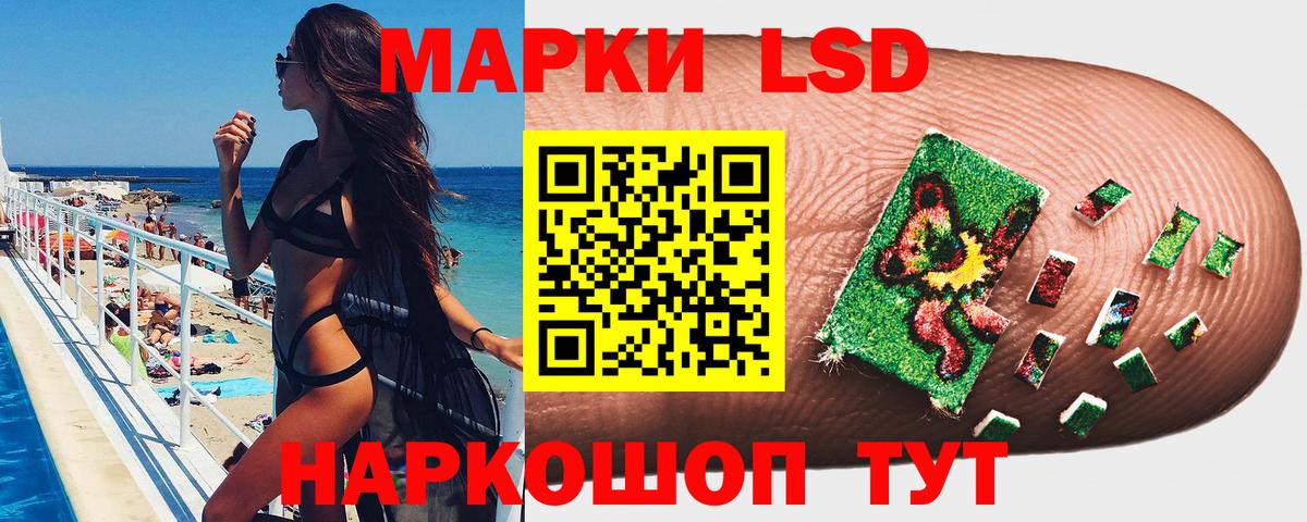 Марки N-bome 1,8мг Острогожск