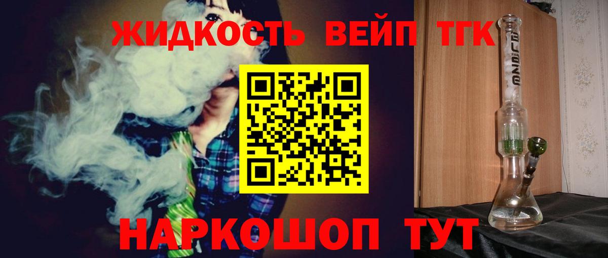 Дистиллят ТГК Wax Острогожск