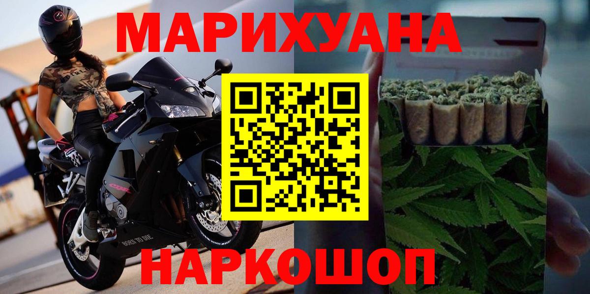 Марихуана гибрид  Марихуана LSD WEED  Вход с VPN  Острогожск 